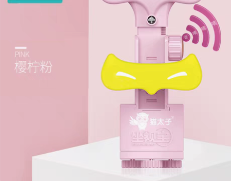 转卖【狂欢价】猫太子防近视坐姿矫正器小孩学...