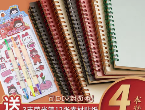 包邮A4笔记本子简约大学生ins风文艺精致...