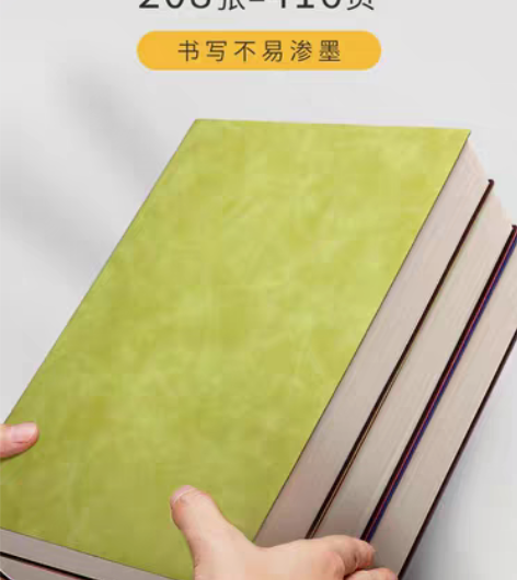 a4笔记本厚本子加厚考研大号记事本软皮日记...