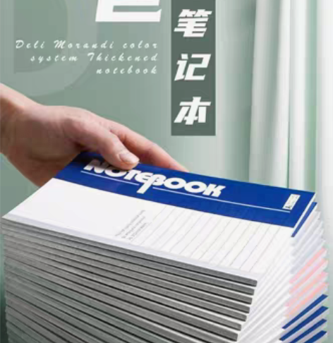 包邮【全新包邮】青联A5笔记本子记事文具批...