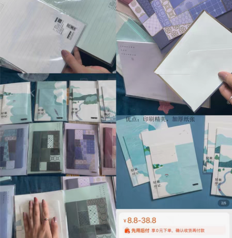 包邮全场精装本包邮 A5大小 实价出售 全...