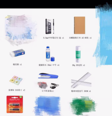 包邮文具套装,装订机 笔记本 胶水 笔...