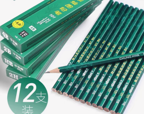包邮包邮中华牌101木制铅笔考试铅笔HB ...