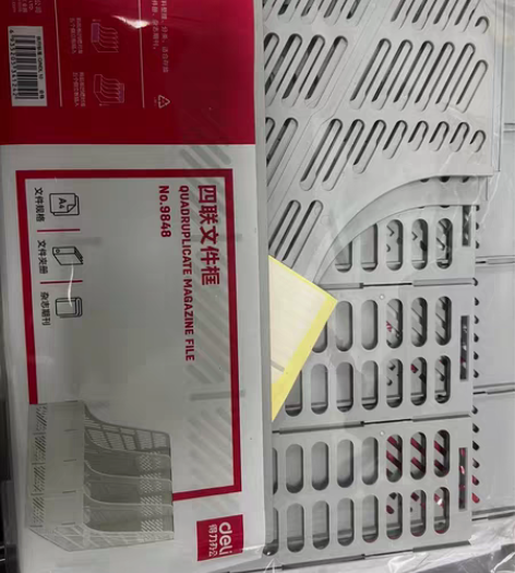 得力四联文件框9848 一共三个 支持自取...