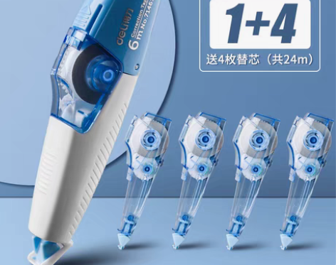 转卖得力按动式修正带学生用可换替芯女生便携...
