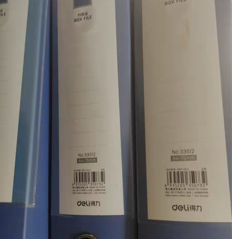 包邮【全新包邮】低价处理办公用品装文件盒档...