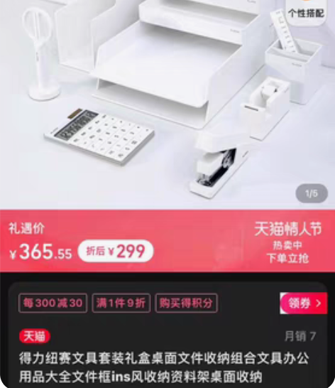得力纽赛文具套装礼盒桌面文件收纳组合文具办...