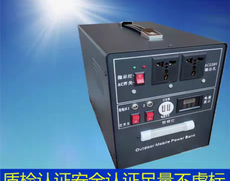 转卖220V移动电源大容量锂电池户外便携大...