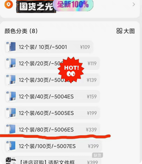 整箱未开封得力文件盒，个人诚信出售。同城自...