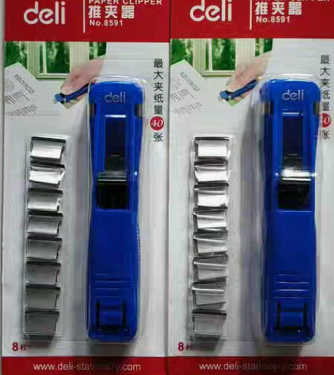 得力推夹器 夹纸40张  全新正品原封低价...