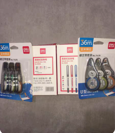 包邮得力修正带两板和两盒水笔12支其中一蓝...