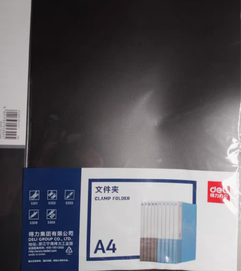 包邮得力文件夹（双强力夹） 2边都有夹子！...