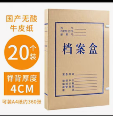 包邮实践课买装资料的，买多了还剩17个，2...