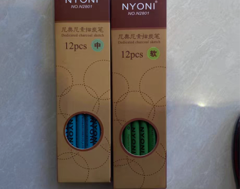 尼奥尼炭笔软中硬系列 三菱各类铅笔 樱花橡...