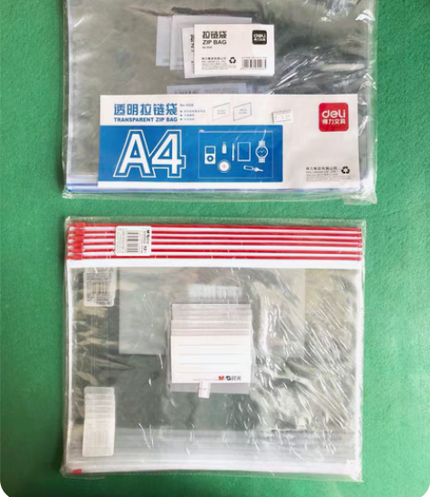12个A4透明拉链袋得力##amp;amp...