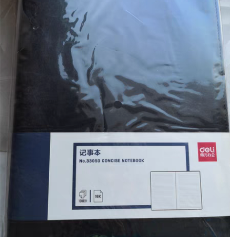 全新 得力皮面活页打孔记事本 16k 几...