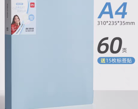 转卖得力a4文件夹透明插页多层学生用卷子收...