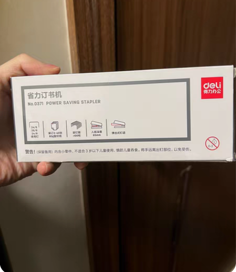 得力省力型订书机/订书器 适配24/6，2...