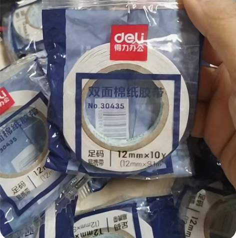 包邮得力小双面胶，2个5.5包邮 感兴趣的...