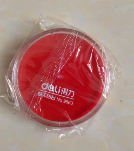 得力快干印台9863红色，全新未拆封，10...