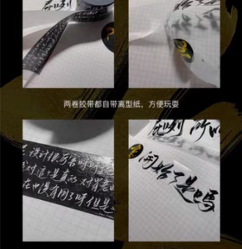出博君一肖二老师字版九学 有两卷透明的没有...
