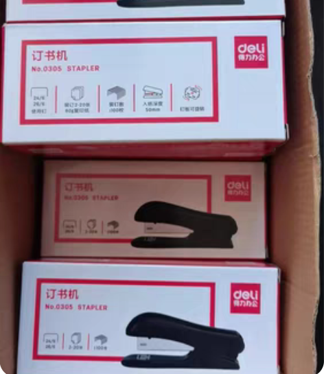 得力0305多功能旋转型订书机12号办公订...