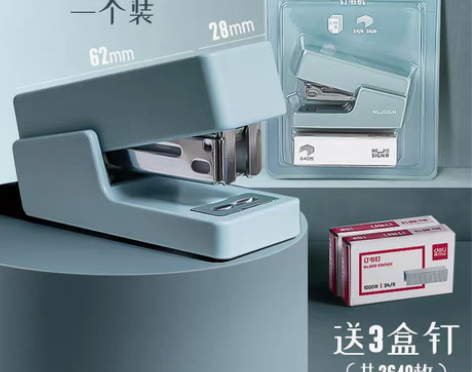 转卖得力迷你小号订书机订书器学生用便捷小款...