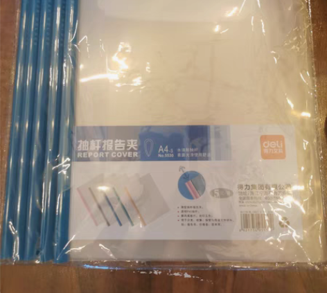 抽杆报告夹4袋，每袋5个，分类报告夹1袋8...