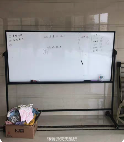 包邮黑板白板，晨会办公室会议学校培训上课使...
