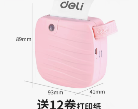 转卖得力错题打印机学生迷你小型错题整理神器...