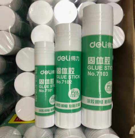 全新得力固体胶 9克0.66，21克0.9...