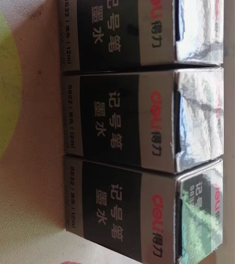 得力记号笔墨水 2瓶 全新  1瓶 用了2...