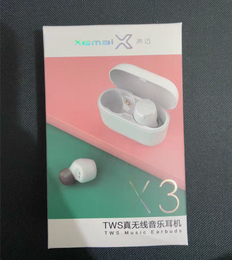 漫步者X3耳机全新，手慢无，中奖得的，因已...
