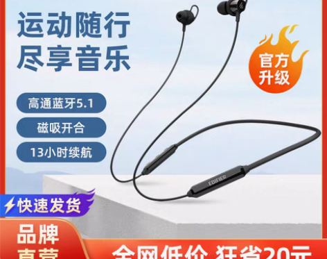 EDIFIER/漫步者 W200BT Pl...