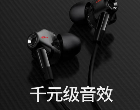 转卖漫步者GM360有线耳机入耳式圆孔游戏...