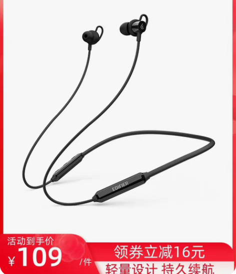 漫步者 Ddifier LolliPods...