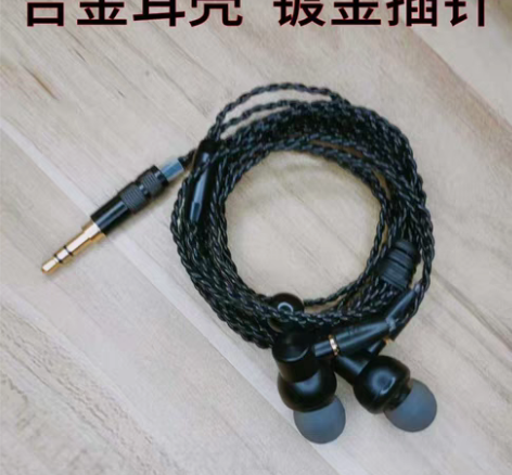 包邮全新德国技术重炮耳机森海塞尔ie800...