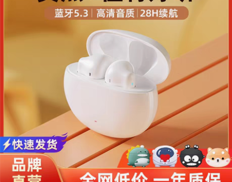 转卖漫步者X2蓝牙耳机真无线降噪半入耳式运...