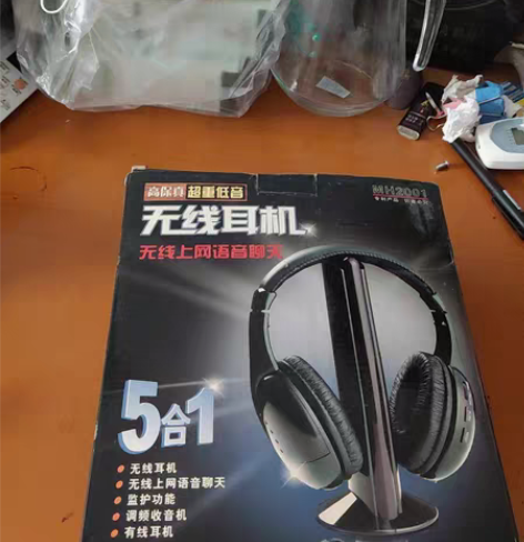 无线耳机全新，具有五合一功能。专利产品。原...