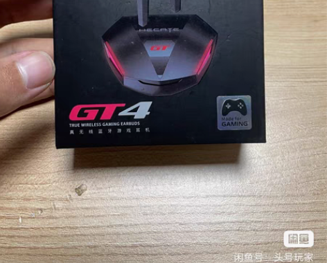 包邮漫步者(EDIFIER)HECATE ...