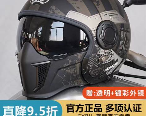 转卖CYRIL赛罗摩托车复古全盔哈雷黑武士...