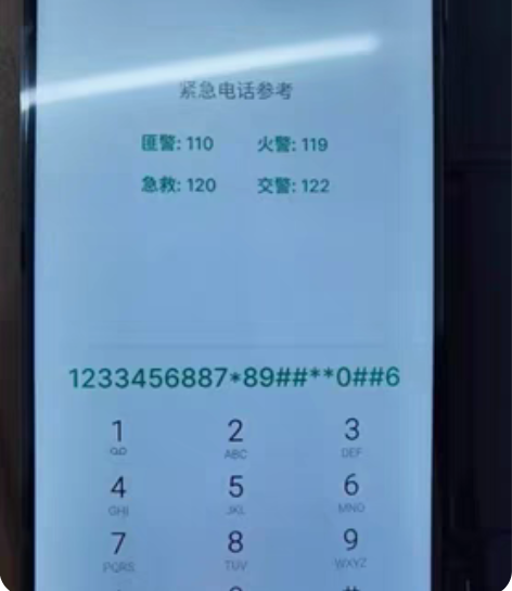 收个魅族17pro屏幕    有没有价格合...