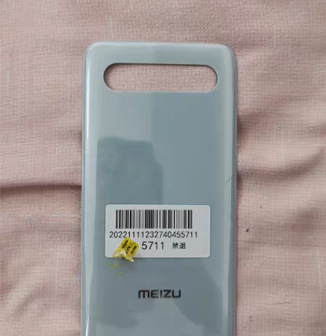 包邮魅族17pro，原装拆机小花，右边有问...