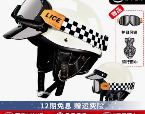 转卖LICE复古半盔夏季日式女小盔体踏板机...