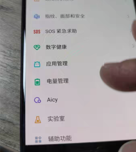 魅族pro7，内存4g64g。正常使用痕迹...