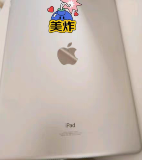 包邮iPad 2020，128G 买的不用...