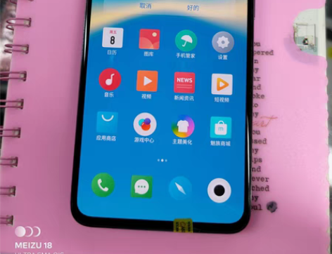 原装魅族17，8+128配置，灰色，原装无...