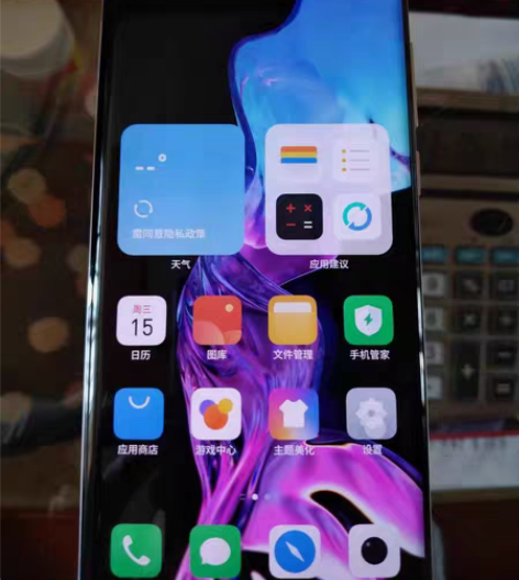 包邮魅族18低价出售，不到一年，12+25...