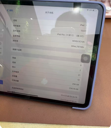 包邮苹果ipadpro 11英寸 2021...