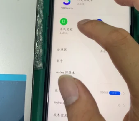 包邮包邮 realme Q5 手机带框屏幕...